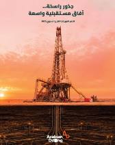 التقرير السنوي 2025