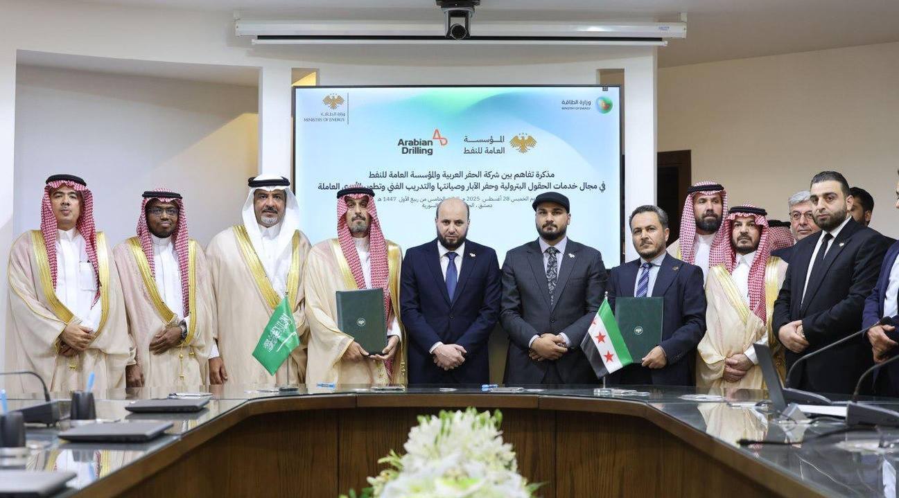 Arabian Drilling Signs Strategic Cooperation Agreement with Syria’s General Petroleum Corporation