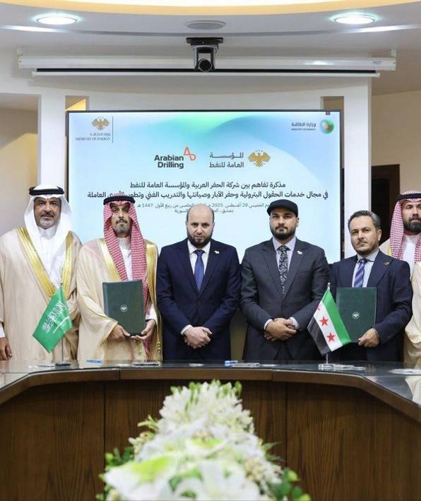 Arabian Drilling Signs Strategic Cooperation Agreement with Syria’s General Petroleum Corporation