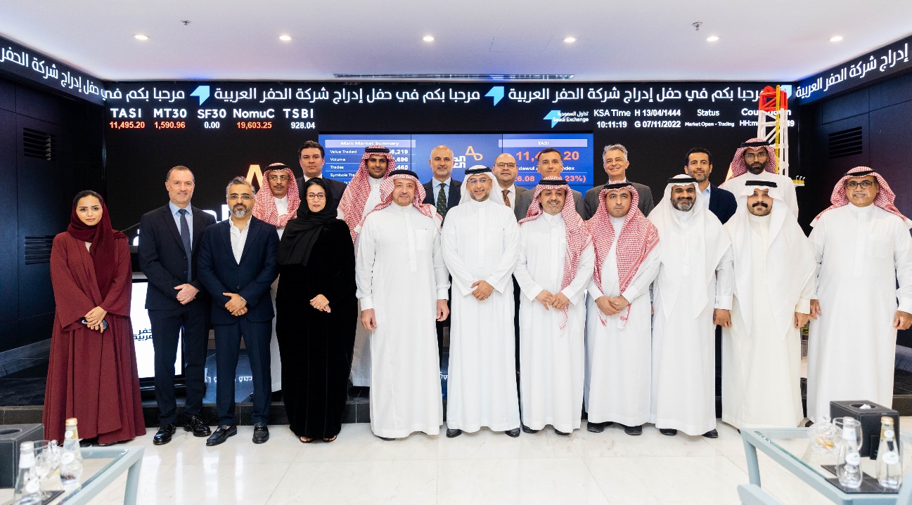 حفل ادراج الحفر العربية في السوق المالية 