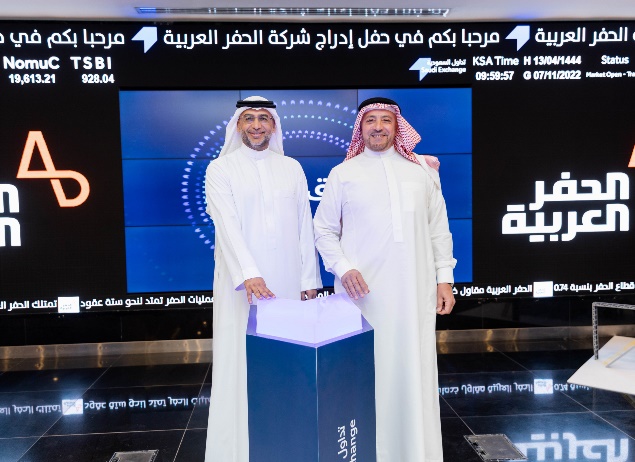 Arabian Drilling Listing Ceremony Album