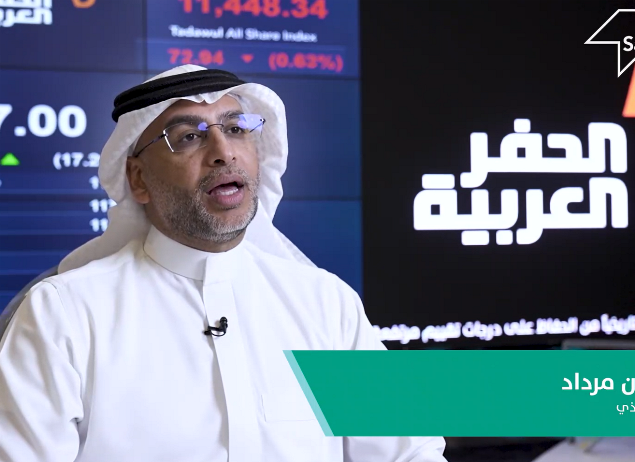 Arabian Drilling Listing Ceremony (CEO Interview)