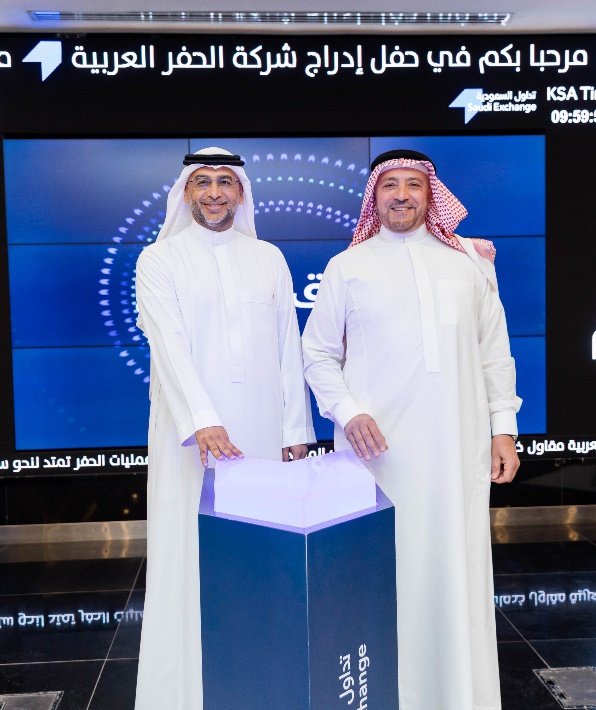 Arabian Drilling Listing Ceremony