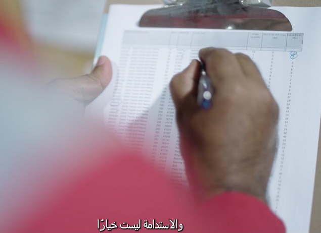 50 MENA Leaders: Sustainable Development